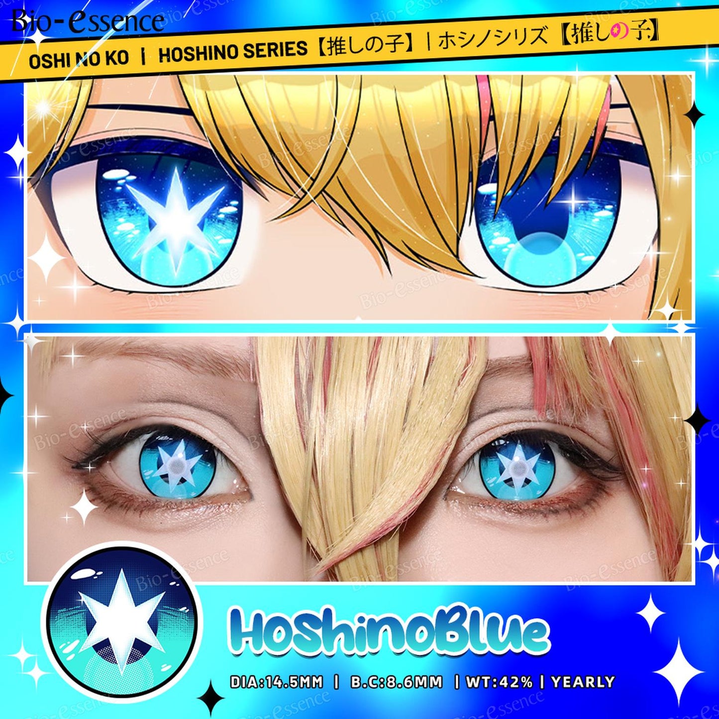 Lentes de Contacto Azul Hoshino Aqua Oshi no Ko Pupilentes